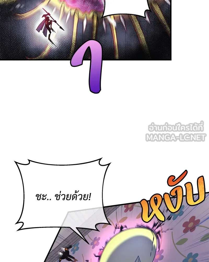 สัปดาห์นี้งดอัปตอนใหม่ ตอนที่ 17 รูปที่ 21