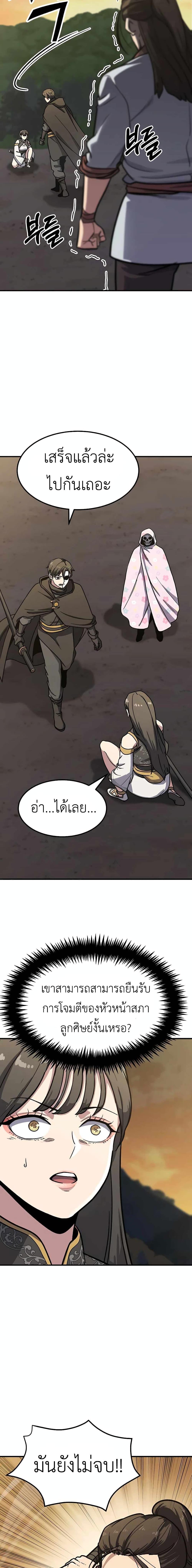 Manga-lc-com อ่านมังงะ อ่านการ์ตูน ออนไลน์ ฟรี Skeleton Warrior ตอนที่ 1 2 3 4 5 6 7 8 9 10 11 12 13 14 ฟรี ไม่มีโฆษณา Manga-lc - อ่าน มังงะ อ่าน การ์ตูน ออนไลน์ อ่านมังงะ ฟรี