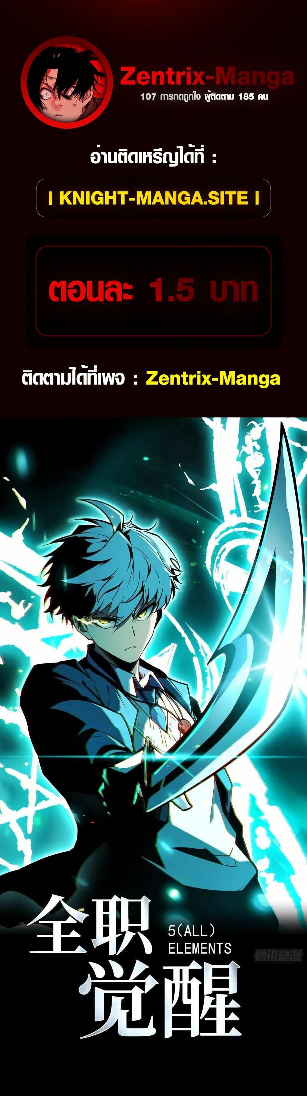 Manga-lc-com อ่านมังงะ อ่านการ์ตูน ออนไลน์ ฟรี Full-Time Awakening ตอนที่ 1 2 3 4 5 6 7 8 9 10 11 12 13 14 ฟรี ไม่มีโฆษณา Manga-lc - อ่าน มังงะ อ่าน การ์ตูน ออนไลน์ อ่านมังงะ ฟรี