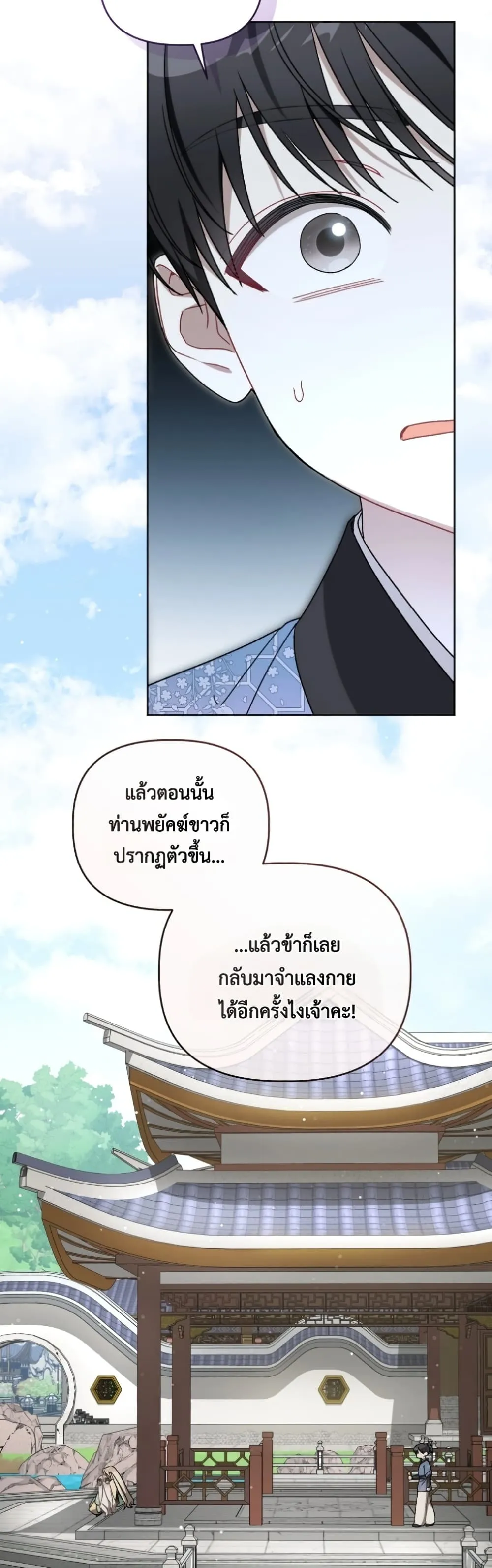 Manga-lc-com อ่านมังงะ อ่านการ์ตูน ออนไลน์ ฟรี The White Tiger Clan Little Fluff ตอนที่ 1 2 3 4 5 6 7 8 9 10 11 12 13 14 ฟรี ไม่มีโฆษณา Manga-lc - อ่าน มังงะ อ่าน การ์ตูน ออนไลน์ อ่านมังงะ ฟรี