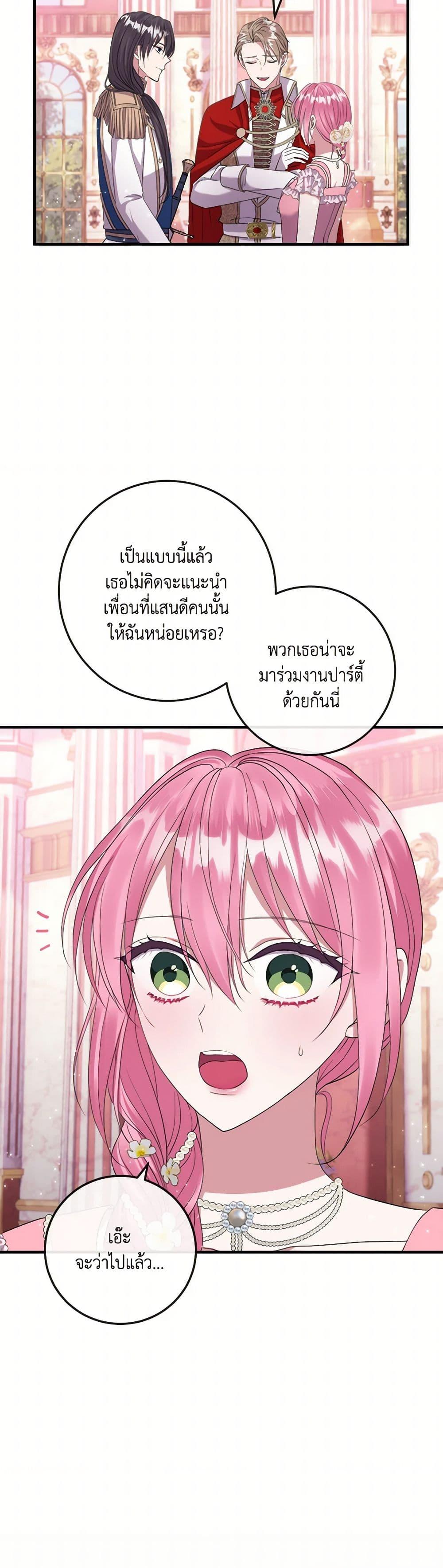 Manga-lc-com อ่านมังงะ อ่านการ์ตูน ออนไลน์ ฟรี Move, I’m Deciding the Ending! ตอนที่ 1 2 3 4 5 6 7 8 9 10 11 12 13 14 ฟรี ไม่มีโฆษณา Manga-lc - อ่าน มังงะ อ่าน การ์ตูน ออนไลน์ อ่านมังงะ ฟรี