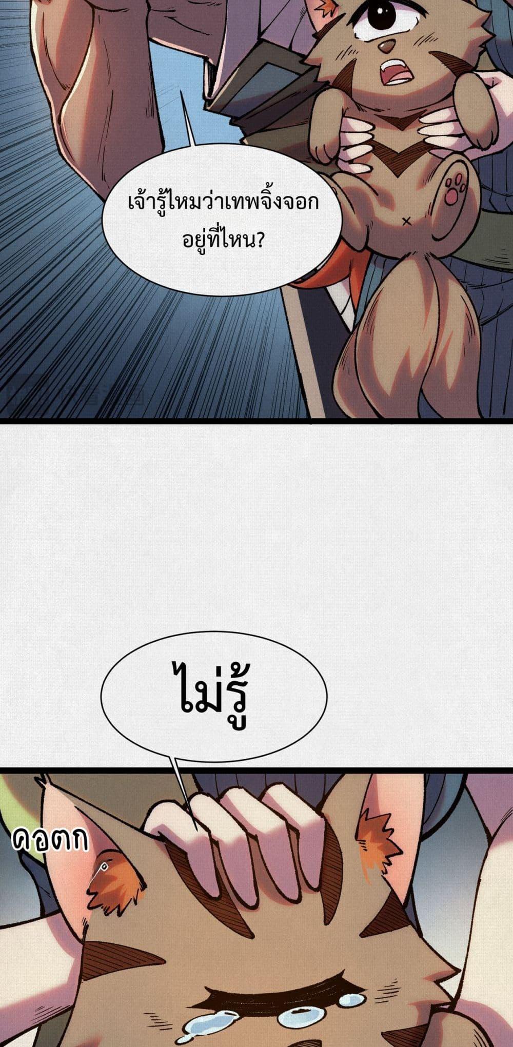 Manga-lc-com อ่านมังงะ อ่านการ์ตูน ออนไลน์ ฟรี Soul of Chi You ตอนที่ 1 2 3 4 5 6 7 8 9 10 11 12 13 14 ฟรี ไม่มีโฆษณา Manga-lc - อ่าน มังงะ อ่าน การ์ตูน ออนไลน์ อ่านมังงะ ฟรี