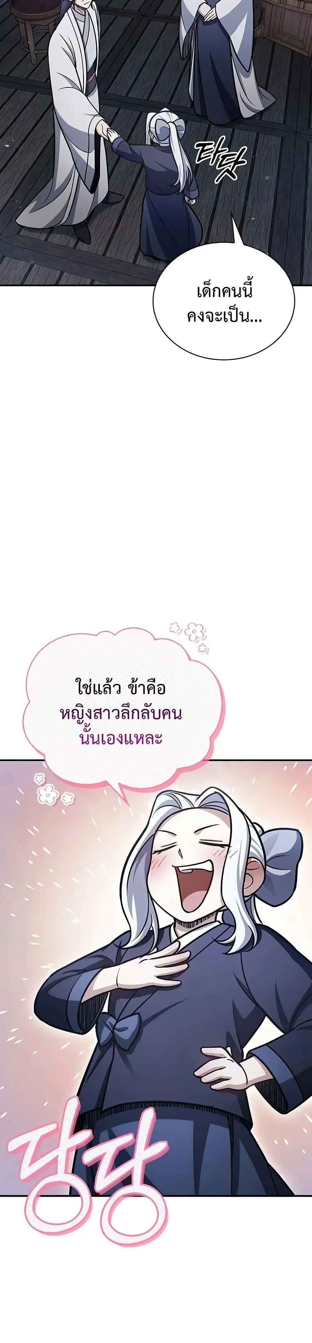 Manga-lc-com อ่านมังงะ อ่านการ์ตูน ออนไลน์ ฟรี Heavenly Grand Archive’s Young Master ตอนที่ 1 2 3 4 5 6 7 8 9 10 11 12 13 14 ฟรี ไม่มีโฆษณา Manga-lc - อ่าน มังงะ อ่าน การ์ตูน ออนไลน์ อ่านมังงะ ฟรี