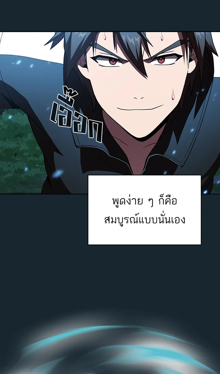 ผู้เล่นขั้นเทพแห่งหอคอยฝึกสอน ตอนที่ 70 รูปที่ 80