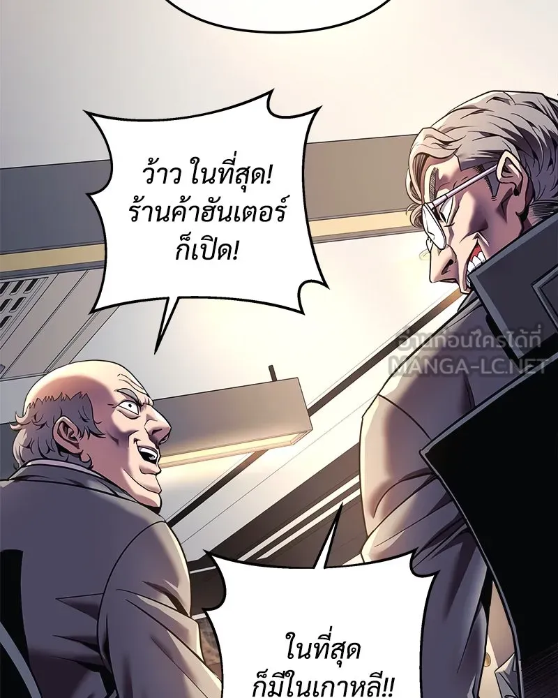 สัปดาห์นี้งดอัปตอนใหม่ ตอนที่ 3 รูปที่ 3