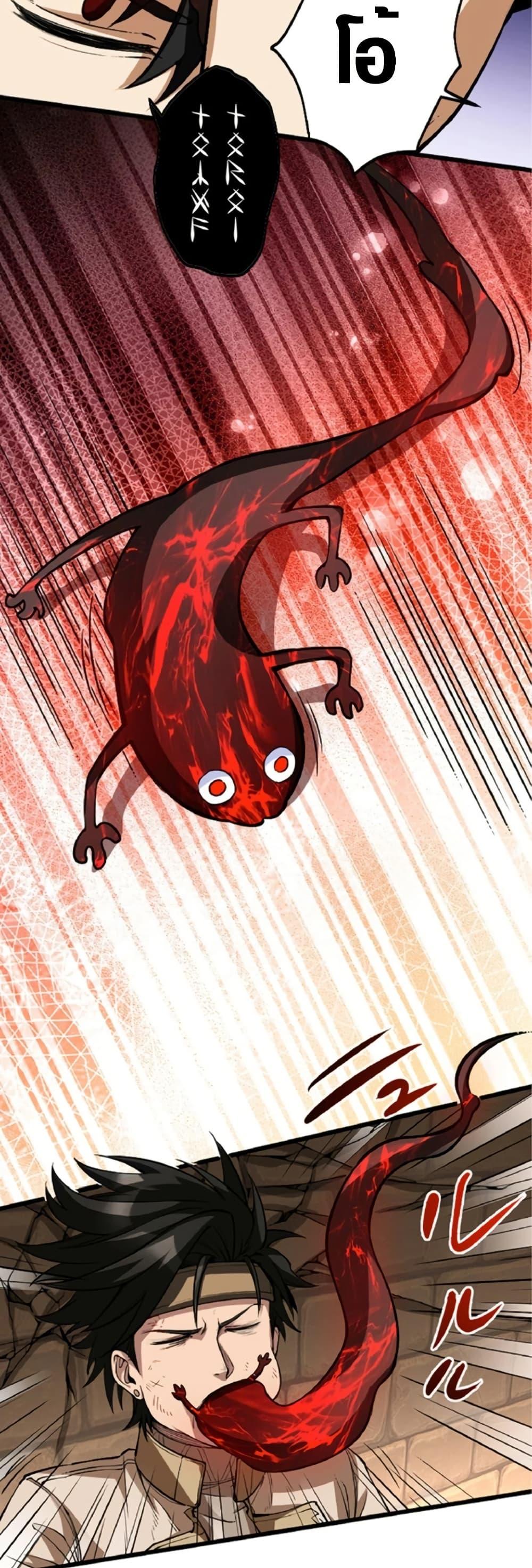 Manga-lc-com อ่านมังงะ อ่านการ์ตูน ออนไลน์ ฟรี The Hated Black Mage Returns ตอนที่ 1 2 3 4 5 6 7 8 9 10 11 12 13 14 ฟรี ไม่มีโฆษณา Manga-lc - อ่าน มังงะ อ่าน การ์ตูน ออนไลน์ อ่านมังงะ ฟรี