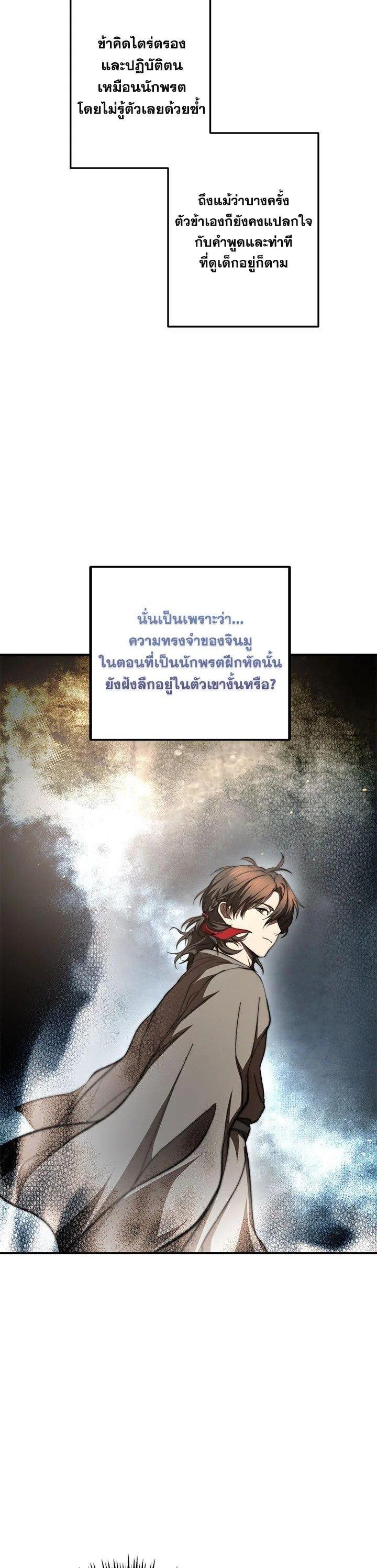 Manga-lc-com อ่านมังงะ อ่านการ์ตูน ออนไลน์ ฟรี Path of the Shaman ตอนที่ 1 2 3 4 5 6 7 8 9 10 11 12 13 14 ฟรี ไม่มีโฆษณา Manga-lc - อ่าน มังงะ อ่าน การ์ตูน ออนไลน์ อ่านมังงะ ฟรี