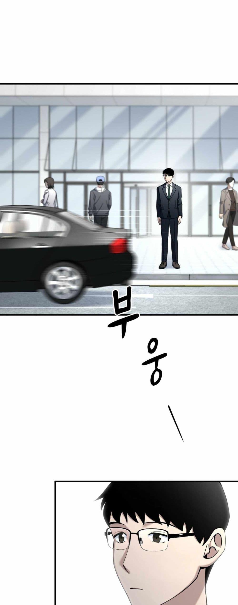 Manga-lc-com อ่านมังงะ อ่านการ์ตูน ออนไลน์ ฟรี Cheolsu Saves the World ตอนที่ 1 2 3 4 5 6 7 8 9 10 11 12 13 14 ฟรี ไม่มีโฆษณา Manga-lc - อ่าน มังงะ อ่าน การ์ตูน ออนไลน์ อ่านมังงะ ฟรี