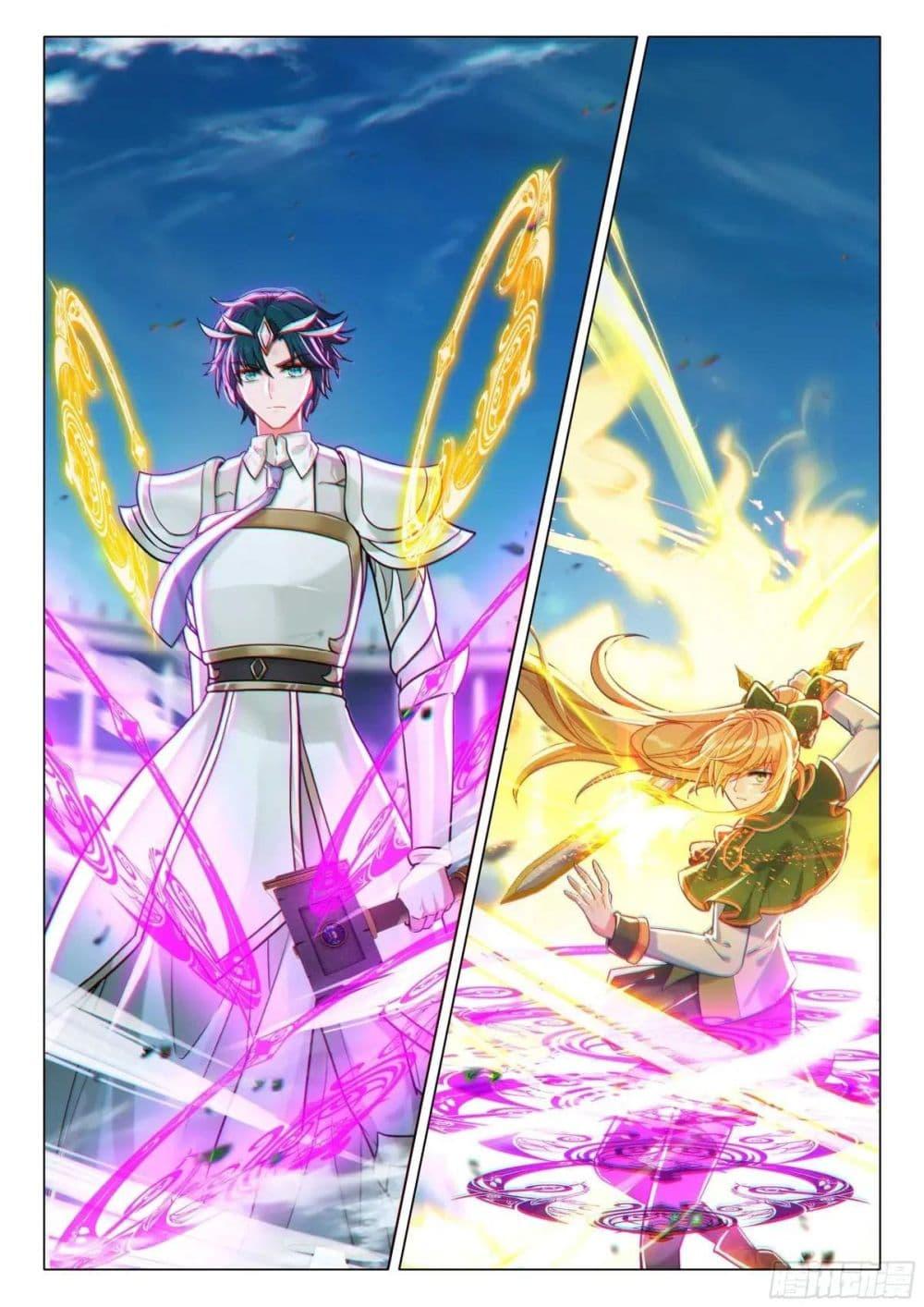 Manga-lc-com อ่านมังงะ อ่านการ์ตูน ออนไลน์ ฟรี Douluo Dalu 3 The Legend of the Dragon King ตอนที่ 1 2 3 4 5 6 7 8 9 10 11 12 13 14 ฟรี ไม่มีโฆษณา Manga-lc - อ่าน มังงะ อ่าน การ์ตูน ออนไลน์ อ่านมังงะ ฟรี