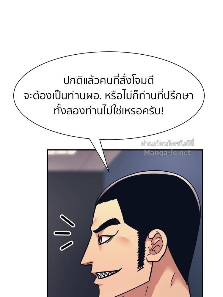 Doujin-Lc- อ่าน โดจิน มังฮวา เกาหลี ญี่ปุ่น จีน แปลไทย โคตรแกร่ง ตอนที่ 1 2 3 4 5 6 7 8 9 10 11 12 13 14 ฟรี ไม่มีโฆษณา อ่าน โดจิน Manhwa เกาหลี ญี่ปุ่น จีน เรามีครบ คัดมาให้เน้นๆ โดจิน 18+ รับประกันความฟินโดย Doujin Lc