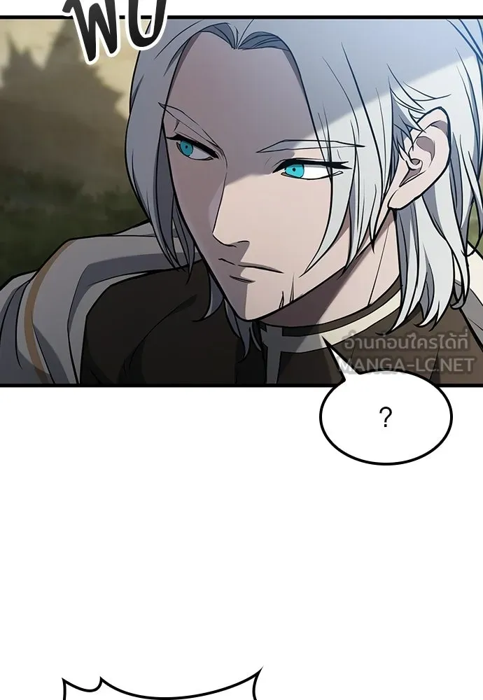 นักล่าฆ่าเพื่อรอด ตอนที่ 11 รูปที่ 69