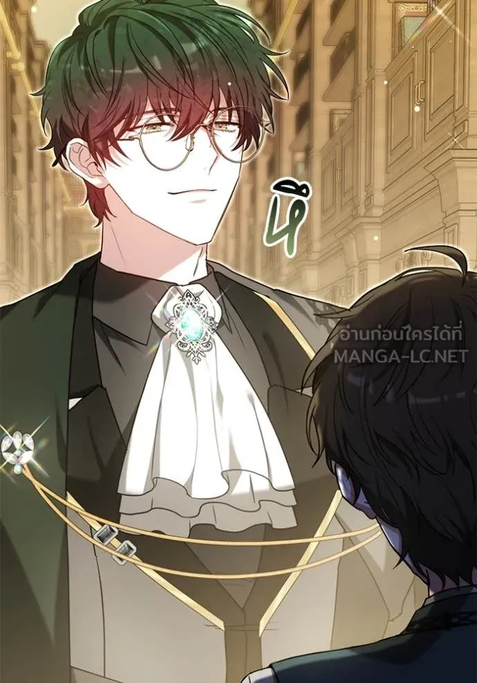 เจ้าสาวอัคนีดำ ตอนที่ 96 รูปที่ 24