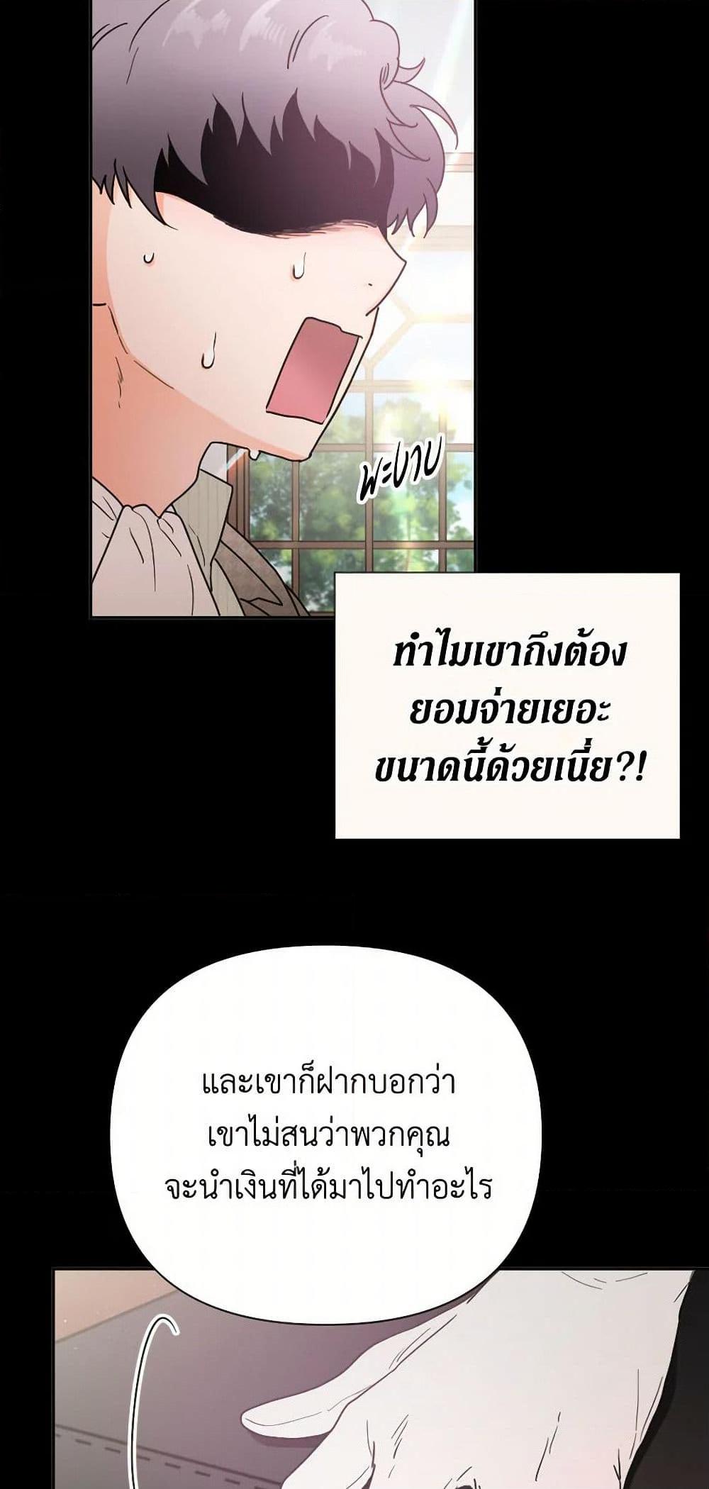 Manga-lc-com อ่านมังงะ อ่านการ์ตูน ออนไลน์ ฟรี Lady Baby ตอนที่ 1 2 3 4 5 6 7 8 9 10 11 12 13 14 ฟรี ไม่มีโฆษณา Manga-lc - อ่าน มังงะ อ่าน การ์ตูน ออนไลน์ อ่านมังงะ ฟรี