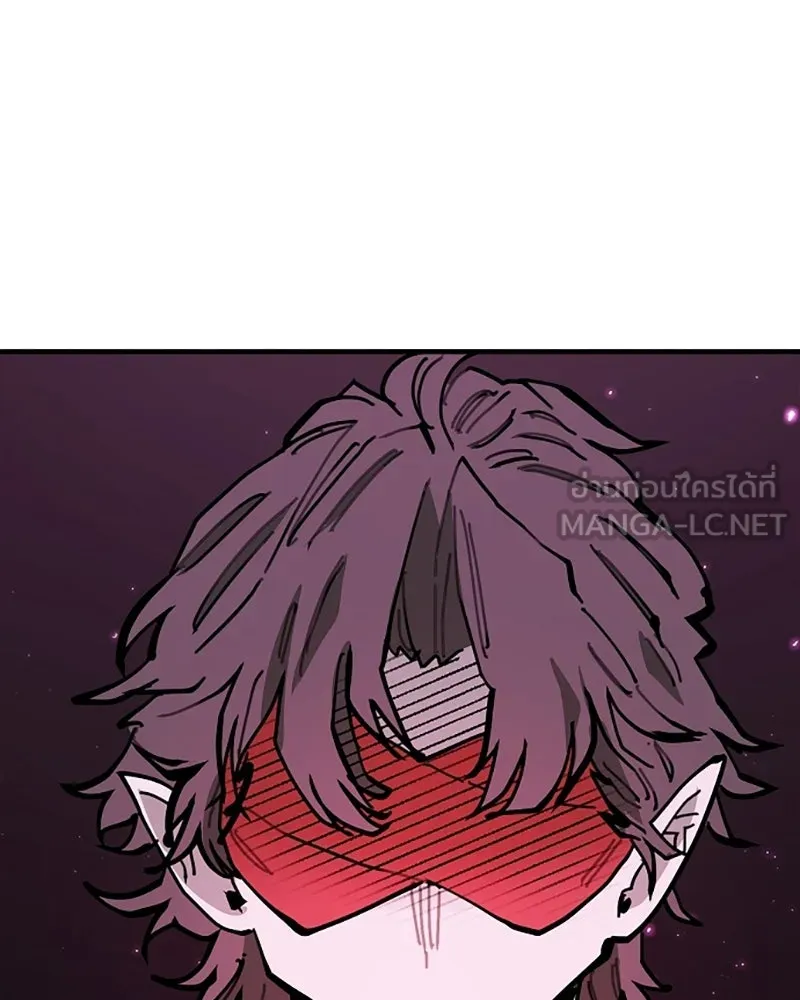 Player ตอนที่ 145 รูปที่ 15