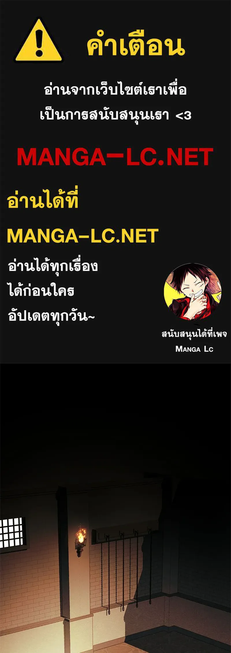 เจ้าชายแผนโบราณ ตอนที่ 37 รูปที่ 1