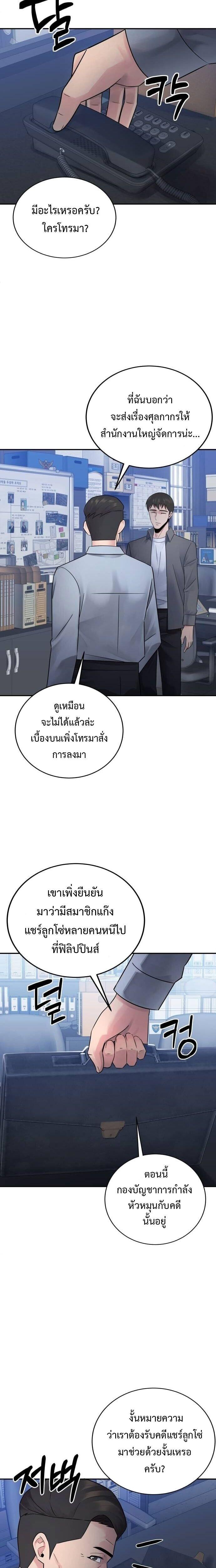 Manga-lc-com อ่านมังงะ อ่านการ์ตูน ออนไลน์ ฟรี The Reincarnated Cop Who Strikes With Wealth ตอนที่ 1 2 3 4 5 6 7 8 9 10 11 12 13 14 ฟรี ไม่มีโฆษณา Manga-lc - อ่าน มังงะ อ่าน การ์ตูน ออนไลน์ อ่านมังงะ ฟรี