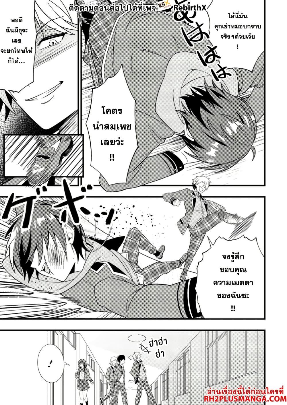 Manga-lc-com อ่านมังงะ อ่านการ์ตูน ออนไลน์ ฟรี Dungeon Haishin wo Kiriwasurerta Yuumei Haishinsha wo Tasuketara, Densetsu no Tansakusha toshite Bazuri Hajimeta ~Inkya no Ore, Nazo Skill da to Omotteita “Rule Mushi” de Ukkari Musou~ ตอนที่ 1 2 3 4 5 6 7 8 9 10 11 12 13 14 ฟรี ไม่มีโฆษณา Manga-lc - อ่าน มังงะ อ่าน การ์ตูน ออนไลน์ อ่านมังงะ ฟรี