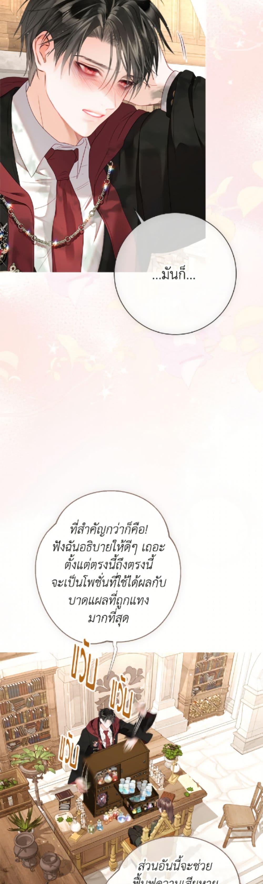 Manga-lc-com อ่านมังงะ อ่านการ์ตูน ออนไลน์ ฟรี The World Without My Sister Who Everyone Loved ตอนที่ 1 2 3 4 5 6 7 8 9 10 11 12 13 14 ฟรี ไม่มีโฆษณา Manga-lc - อ่าน มังงะ อ่าน การ์ตูน ออนไลน์ อ่านมังงะ ฟรี