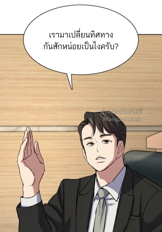 Doujin-Lc- อ่าน โดจิน มังฮวา เกาหลี ญี่ปุ่น จีน แปลไทย Reborn Rich ตอนที่ 1 2 3 4 5 6 7 8 9 10 11 12 13 14 ฟรี ไม่มีโฆษณา อ่าน โดจิน Manhwa เกาหลี ญี่ปุ่น จีน เรามีครบ คัดมาให้เน้นๆ โดจิน 18+ รับประกันความฟินโดย Doujin Lc