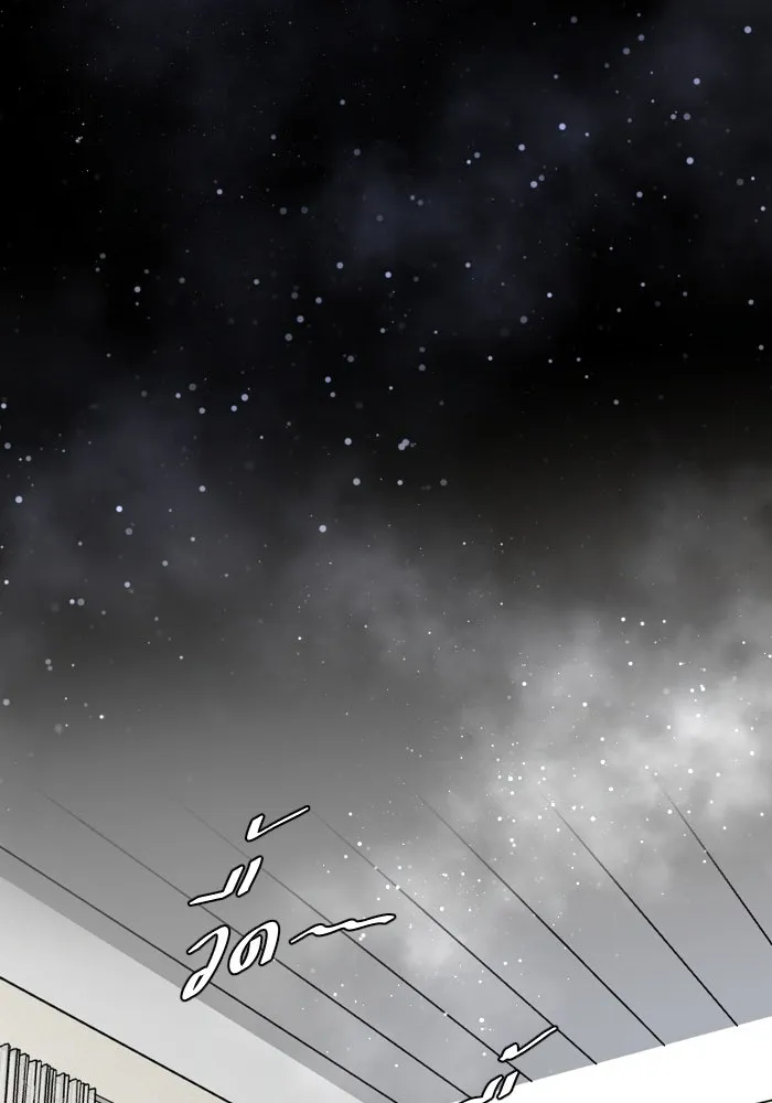 2nd Love หนุ่มเฮ้วสาวbrเปรี้ยวรักเดียวโด ตอนที่ 33 รูปที่ 41