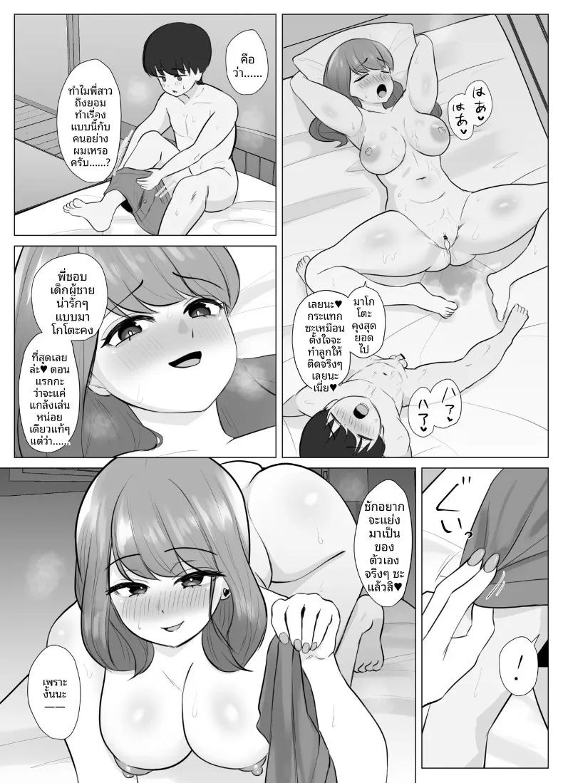 Doujin-Lc- อ่าน โดจิน มังฮวา เกาหลี ญี่ปุ่น จีน แปลไทย น้องสาวที่ยอมรับทุกอย่าง (Sora Paprika) ตอนที่ 1 2 3 4 5 6 7 8 9 10 11 12 13 14 ฟรี ไม่มีโฆษณา อ่าน โดจิน Manhwa เกาหลี ญี่ปุ่น จีน เรามีครบ คัดมาให้เน้นๆ โดจิน 18+ รับประกันความฟินโดย  Doujin Lc