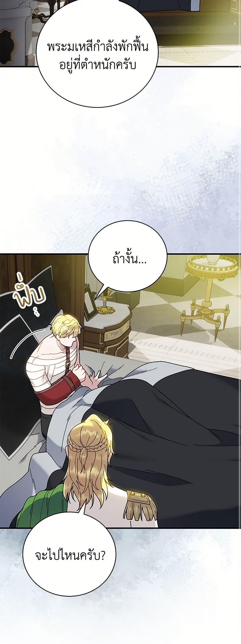 Manga-lc-com อ่านมังงะ อ่านการ์ตูน ออนไลน์ ฟรี Golden Light Gratia, The Child Loved By God ตอนที่ 1 2 3 4 5 6 7 8 9 10 11 12 13 14 ฟรี ไม่มีโฆษณา Manga-lc - อ่าน มังงะ อ่าน การ์ตูน ออนไลน์ อ่านมังงะ ฟรี