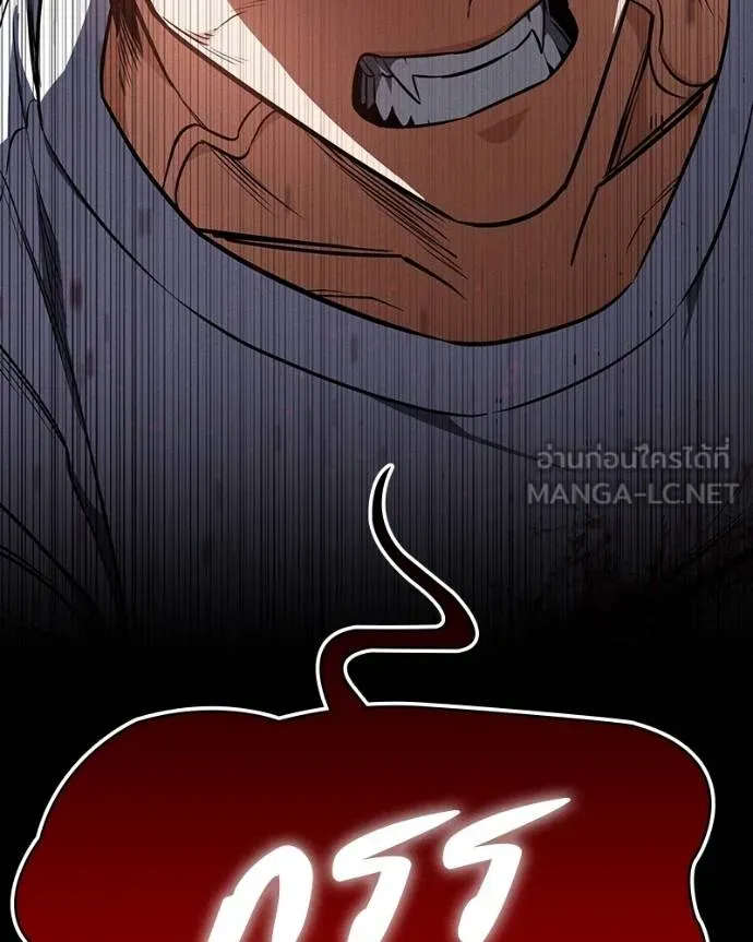 มือสังหารพันธุ์อมตะ ตอนที่ 31 รูปที่ 42