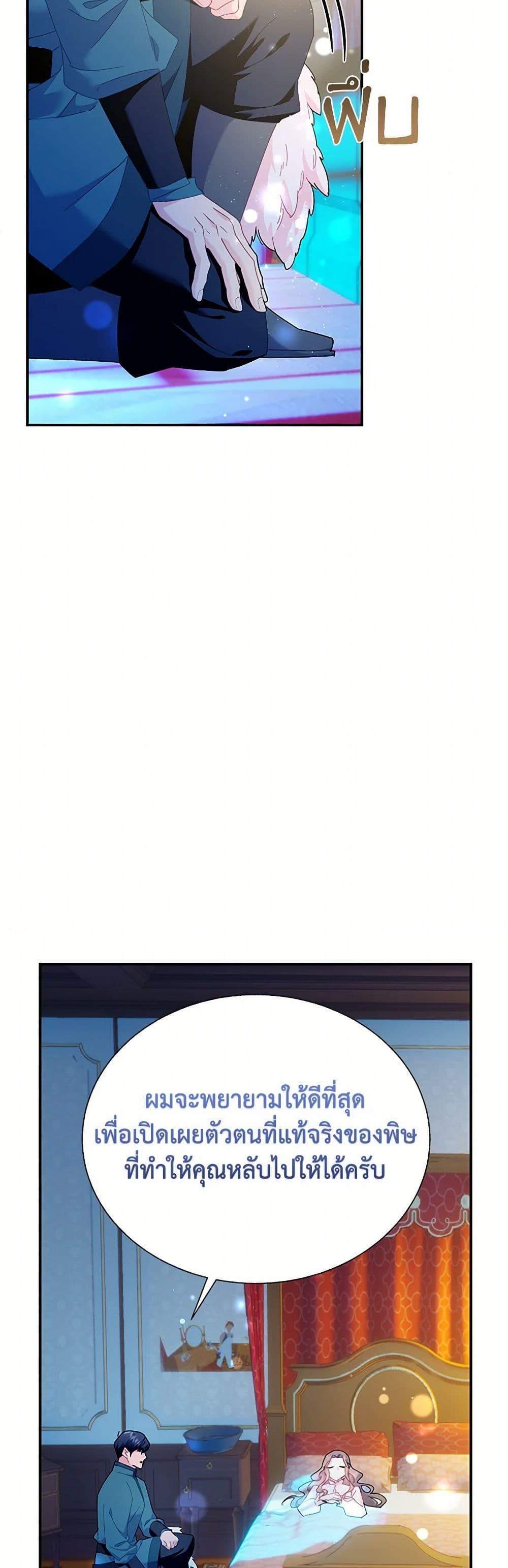 Manga-lc-com อ่านมังงะ อ่านการ์ตูน ออนไลน์ ฟรี The Falcon Princess ตอนที่ 1 2 3 4 5 6 7 8 9 10 11 12 13 14 ฟรี ไม่มีโฆษณา Manga-lc - อ่าน มังงะ อ่าน การ์ตูน ออนไลน์ อ่านมังงะ ฟรี