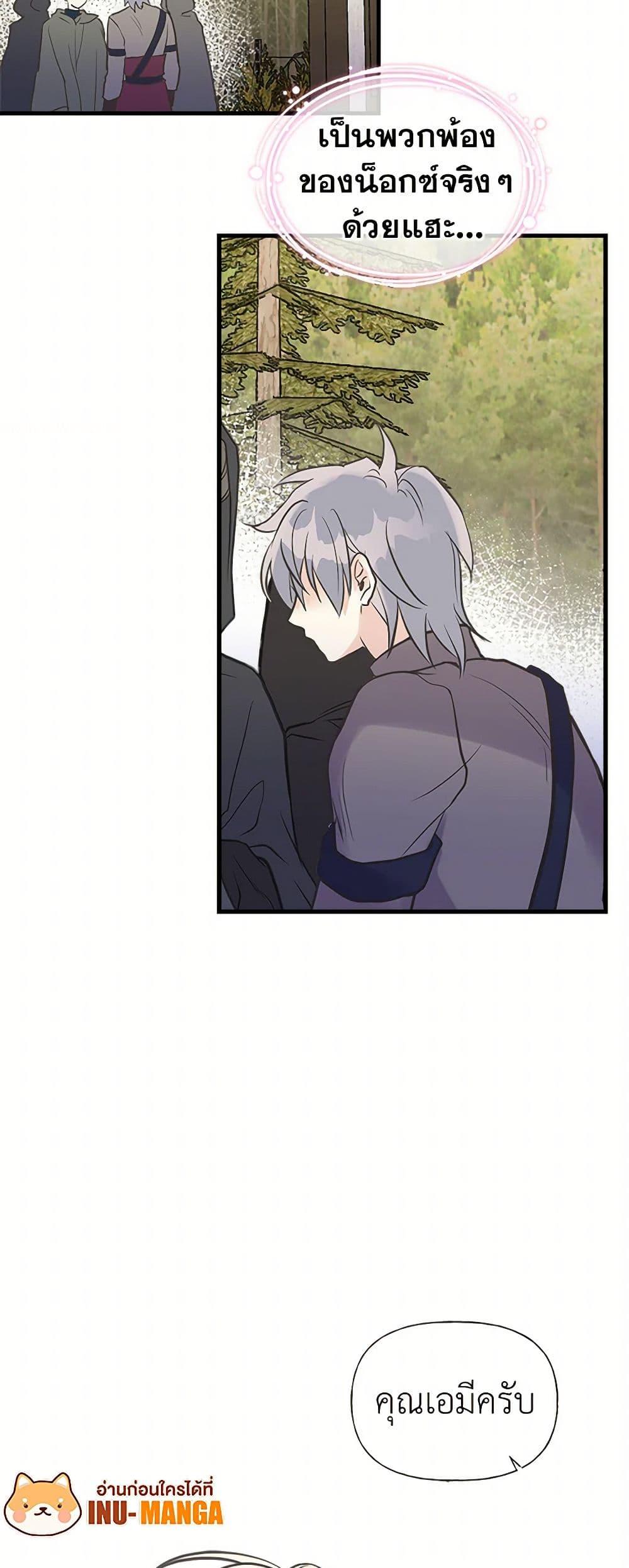 Manga-lc-com อ่านมังงะ อ่านการ์ตูน ออนไลน์ ฟรี My Sister Picked up the Male Lead ตอนที่ 1 2 3 4 5 6 7 8 9 10 11 12 13 14 ฟรี ไม่มีโฆษณา Manga-lc - อ่าน มังงะ อ่าน การ์ตูน ออนไลน์ อ่านมังงะ ฟรี