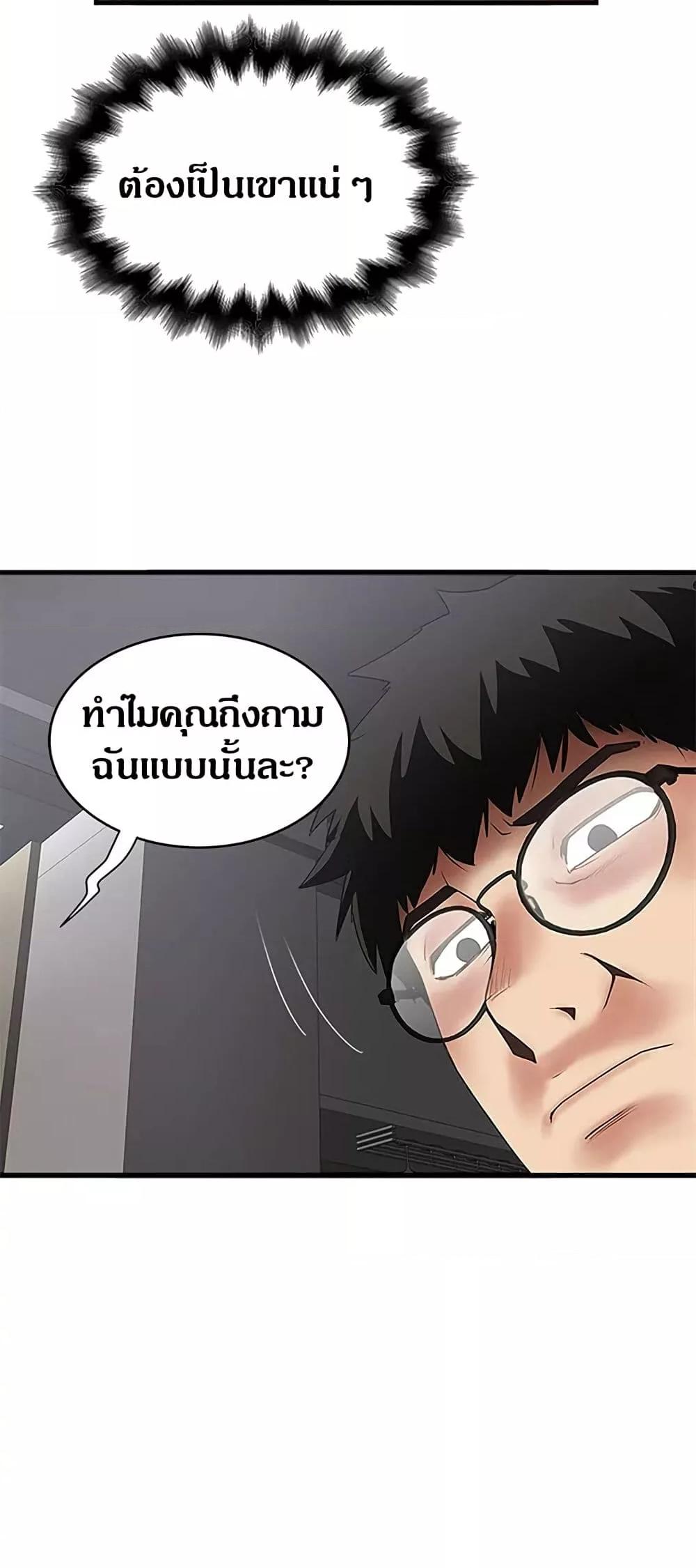 Doujin-Lc- อ่าน โดจิน มังฮวา เกาหลี ญี่ปุ่น จีน แปลไทย House Maid ตอนที่ 1 2 3 4 5 6 7 8 9 10 11 12 13 14 ฟรี ไม่มีโฆษณา อ่าน โดจิน Manhwa เกาหลี ญี่ปุ่น จีน เรามีครบ คัดมาให้เน้นๆ โดจิน 18+ รับประกันความฟินโดย  Doujin Lc