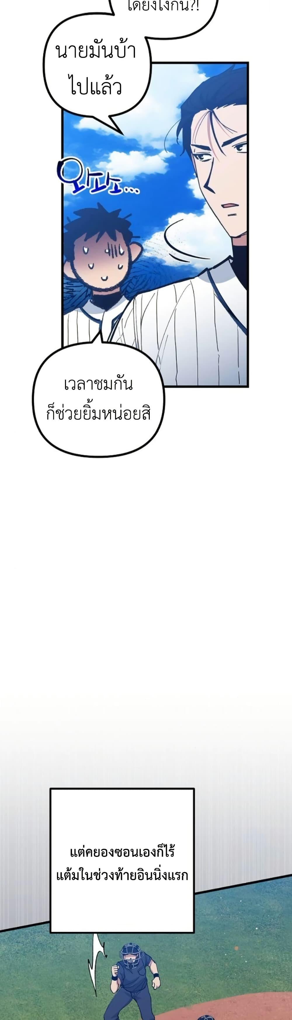 Manga-lc-com อ่านมังงะ อ่านการ์ตูน ออนไลน์ ฟรี Monster Genius Players Really Like Me ตอนที่ 1 2 3 4 5 6 7 8 9 10 11 12 13 14 ฟรี ไม่มีโฆษณา Manga-lc - อ่าน มังงะ อ่าน การ์ตูน ออนไลน์ อ่านมังงะ ฟรี