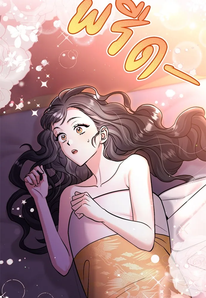 ข้าเนี่ยนะเป็นพระสนม ตอนที่ 21 ข้ารู้ทุกอย่าง รูปที่ 14