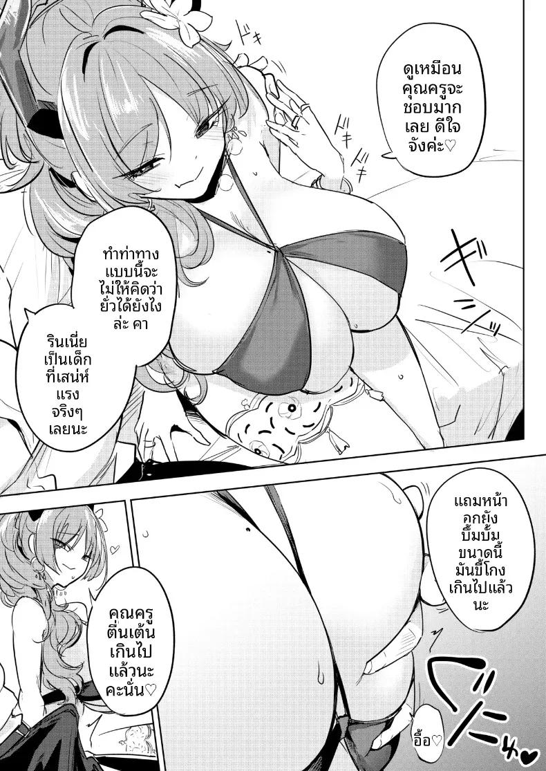 Doujin-Lc- อ่าน โดจิน มังฮวา เกาหลี ญี่ปุ่น จีน แปลไทย ชุดว่ายน้ำของซัตสึกิเซ็กซี่เกินไปเเล้ว ตอนที่ 1 2 3 4 5 6 7 8 9 10 11 12 13 14 ฟรี ไม่มีโฆษณา อ่าน โดจิน Manhwa เกาหลี ญี่ปุ่น จีน เรามีครบ คัดมาให้เน้นๆ โดจิน 18+ รับประกันความฟินโดย  Doujin Lc
