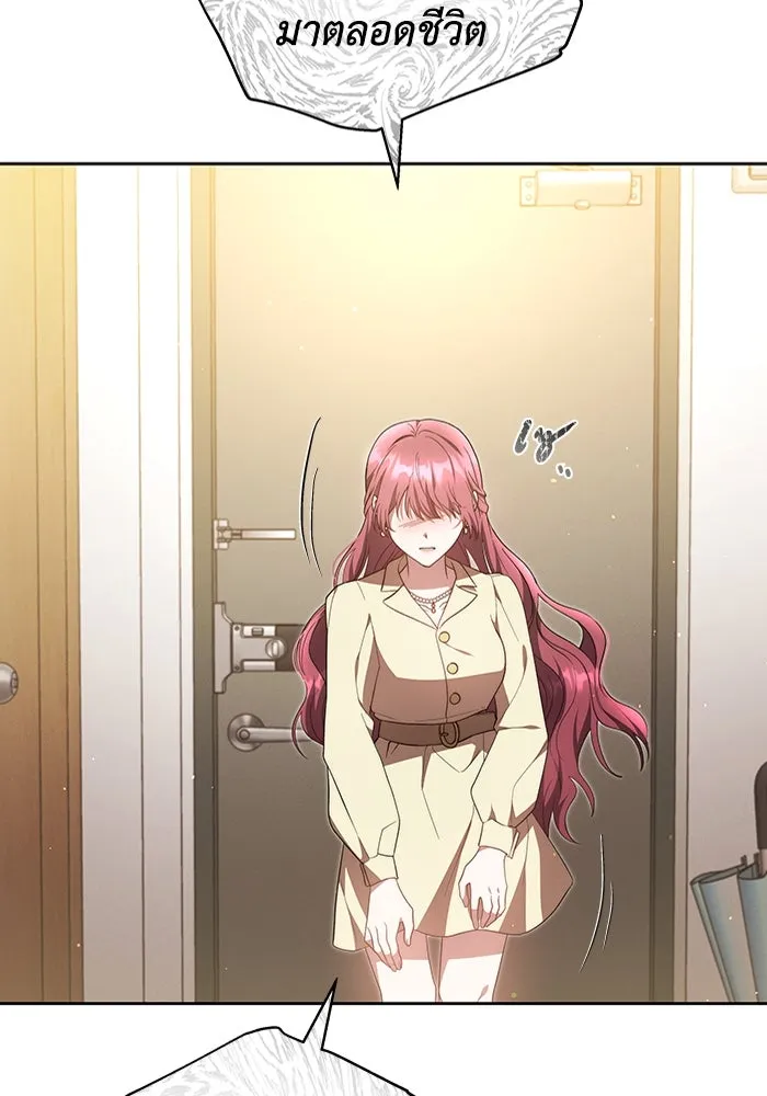 ละลายรักให้ล้นใจ ตอนที่ 17 รูปที่ 22
