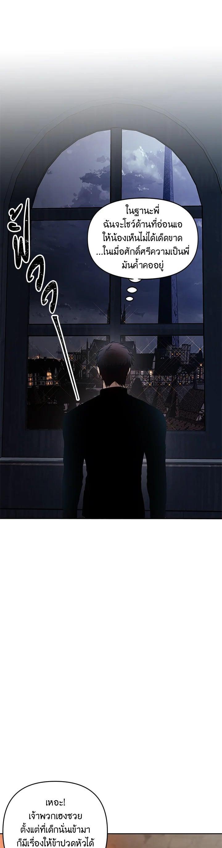 Manga-lc-com อ่านมังงะ อ่านการ์ตูน ออนไลน์ ฟรี Second Life Ranker ตอนที่ 1 2 3 4 5 6 7 8 9 10 11 12 13 14 ฟรี ไม่มีโฆษณา Manga-lc - อ่าน มังงะ อ่าน การ์ตูน ออนไลน์ อ่านมังงะ ฟรี