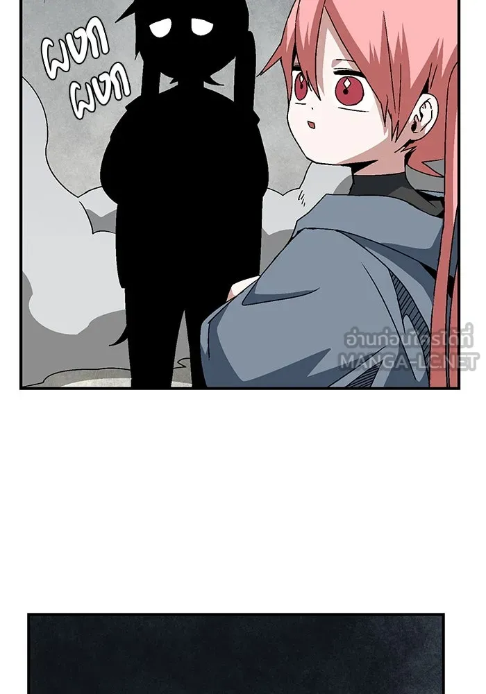 หนึ่งก้าวสู่เจ้ามาร ตอนที่ 55 ราชา (13) รูปที่ 9