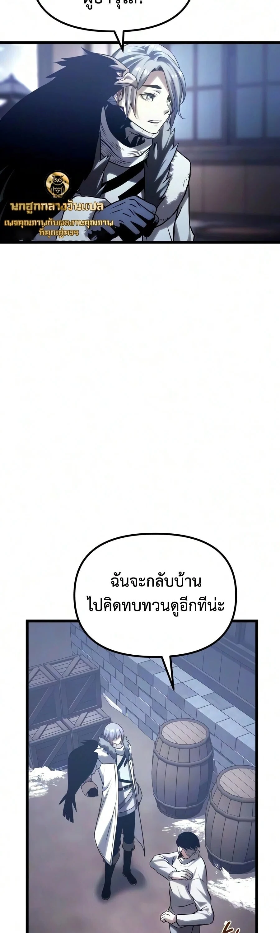 Manga-lc-com อ่านมังงะ อ่านการ์ตูน ออนไลน์ ฟรี The Shepherd Wizard จอมเวทคนเลี้ยงแกะ ตอนที่ 1 2 3 4 5 6 7 8 9 10 11 12 13 14 ฟรี ไม่มีโฆษณา Manga-lc - อ่าน มังงะ อ่าน การ์ตูน ออนไลน์ อ่านมังงะ ฟรี
