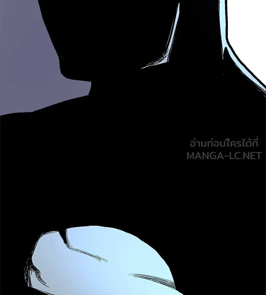 นักสู้ไร้น้ำยา ตอนที่ 26 รูปที่ 135