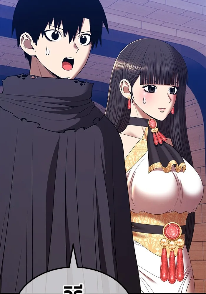 +99 ท่อนไม้พร้อมบวก ตอนที่ 45 ความสุขุม รูปที่ 199