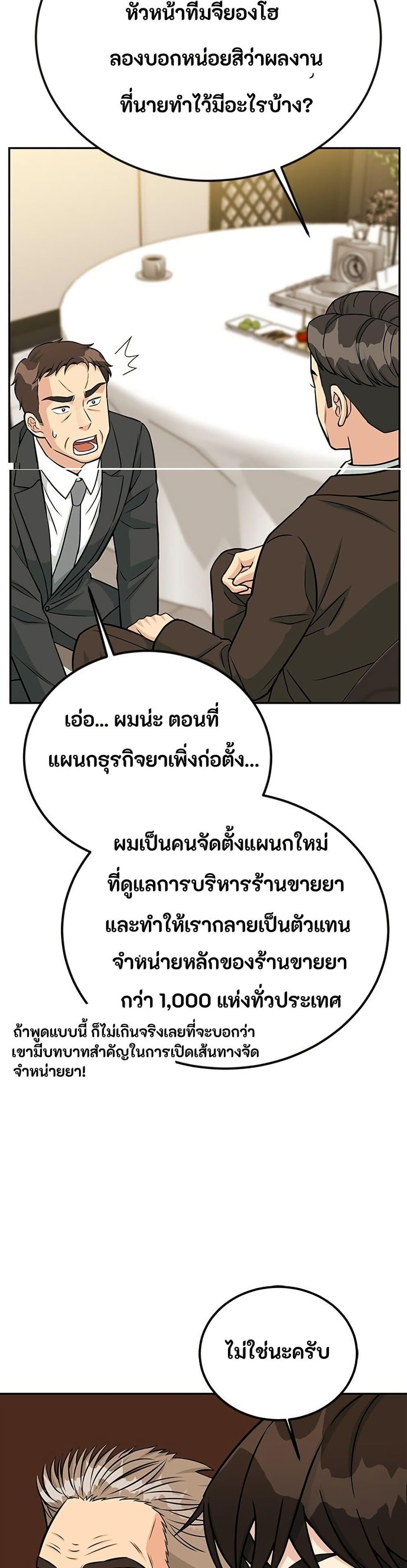 Manga-lc-com อ่านมังงะ อ่านการ์ตูน ออนไลน์ ฟรี Reincarnated as a New Employee ตอนที่ 1 2 3 4 5 6 7 8 9 10 11 12 13 14 ฟรี ไม่มีโฆษณา Manga-lc - อ่าน มังงะ อ่าน การ์ตูน ออนไลน์ อ่านมังงะ ฟรี