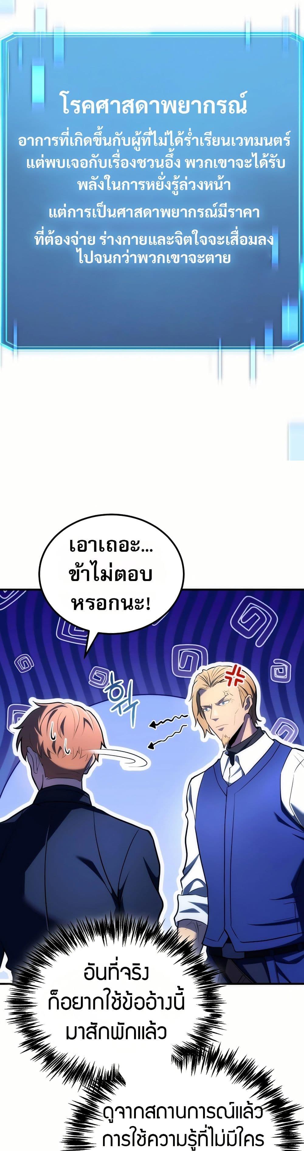 Manga-lc-com อ่านมังงะ อ่านการ์ตูน ออนไลน์ ฟรี The World-Class Extra’s Walkthrough ตอนที่ 1 2 3 4 5 6 7 8 9 10 11 12 13 14 ฟรี ไม่มีโฆษณา Manga-lc - อ่าน มังงะ อ่าน การ์ตูน ออนไลน์ อ่านมังงะ ฟรี
