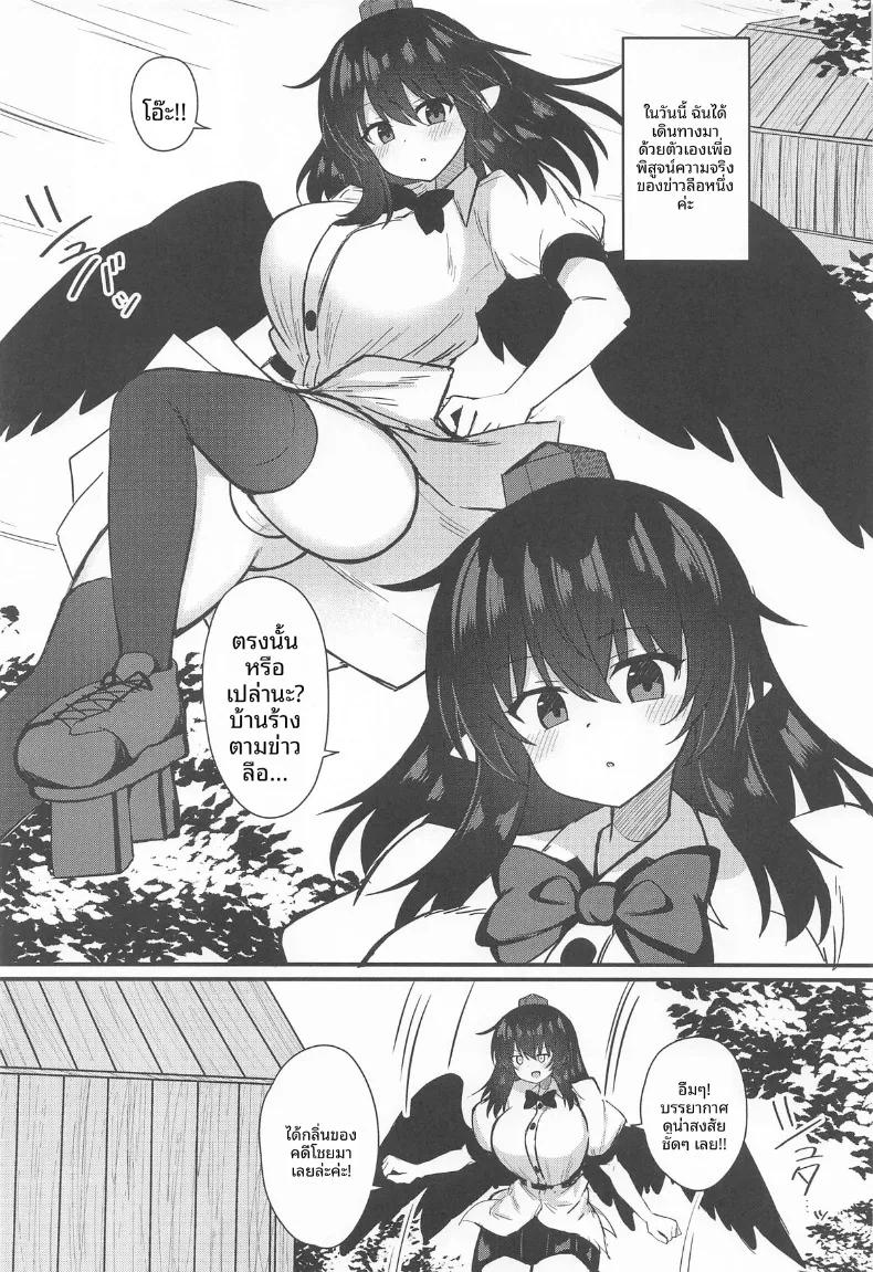 Doujin-Lc- อ่าน โดจิน มังฮวา เกาหลี ญี่ปุ่น จีน แปลไทย คาราสุเท็นงูตกหลุมพรางมนตร์สะกด (tksand) (Touhou Project) ตอนที่ 1 2 3 4 5 6 7 8 9 10 11 12 13 14 ฟรี ไม่มีโฆษณา อ่าน โดจิน Manhwa เกาหลี ญี่ปุ่น จีน เรามีครบ คัดมาให้เน้นๆ โดจิน 18+ รับประกันความฟินโดย  Doujin Lc
