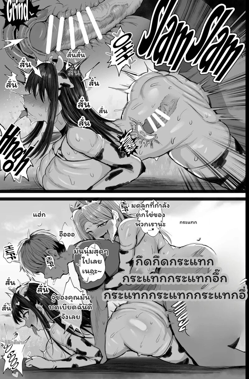 Doujin-Lc- อ่าน โดจิน มังฮวา เกาหลี ญี่ปุ่น จีน แปลไทย น้ำนมกับรักที่หลั่งไหล  [Jack to Nicholson (NoriPachi)] Bokujou no Tanetsuke Beit ni Ukatta Boku ตอนที่ 1 ฟรี ไม่มีโฆษณา อ่าน โดจิน Manhwa เกาหลี ญี่ปุ่น จีน เรามีครบ คัดมาให้เน้นๆ โดจิน 18+ รับประกันความฟินโดย Doujin Lc