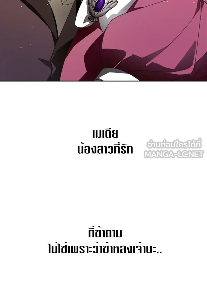 ชิงชีวิตพลิกลิขิตชะตา ตอนที่ 78. พี่ชายและน้องสาว(1) รูปที่ 54