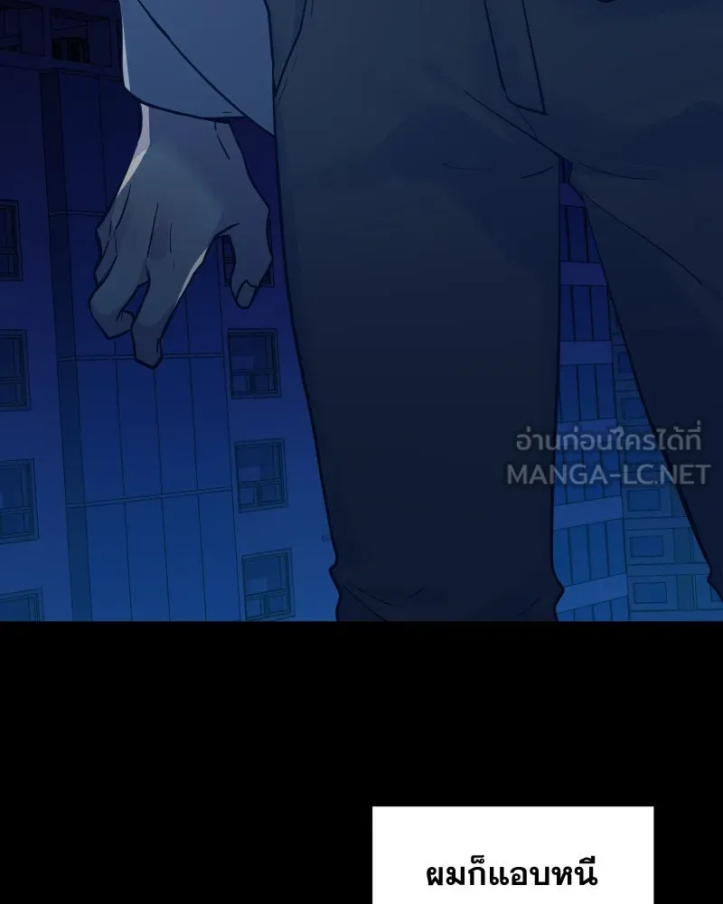 Promise of Death ตอนที่ ep7  ผู้ช่วยชีวิต (tw  ฆ่าตัวตาย) รูปที่ 18