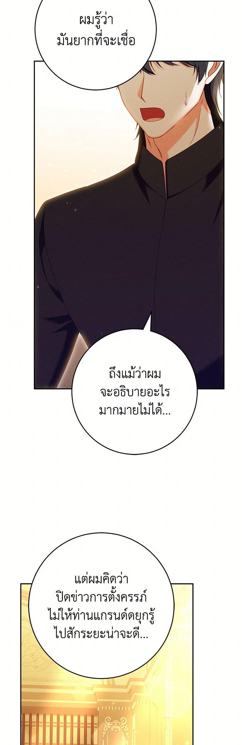 Manga-lc-com อ่านมังงะ อ่านการ์ตูน ออนไลน์ ฟรี Becoming the Lady of the Cursed Ducal House ตอนที่ 1 2 3 4 5 6 7 8 9 10 11 12 13 14 ฟรี ไม่มีโฆษณา Manga-lc - อ่าน มังงะ อ่าน การ์ตูน ออนไลน์ อ่านมังงะ ฟรี