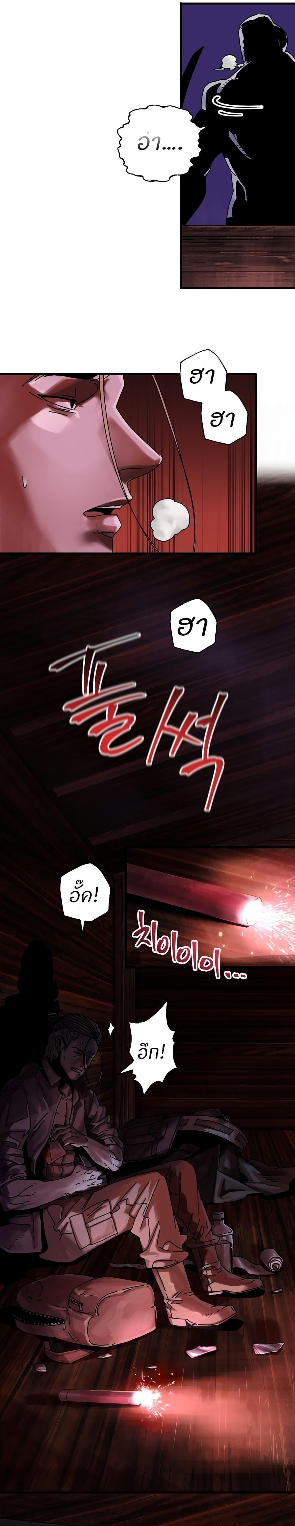 Manga-lc-com อ่านมังงะ อ่านการ์ตูน ออนไลน์ ฟรี Introduction to Survival ตอนที่ 1 2 3 4 5 6 7 8 9 10 11 12 13 14 ฟรี ไม่มีโฆษณา Manga-lc - อ่าน มังงะ อ่าน การ์ตูน ออนไลน์ อ่านมังงะ ฟรี