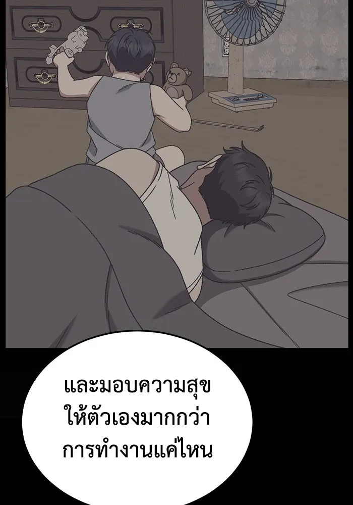 ช่วยเปลี่ยนฉันที ตอนที่ 304. ซีซัน 3 โซอินกุก 12 รูปที่ 44