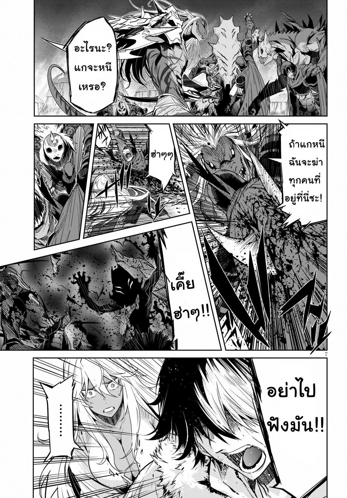Manga-lc-com อ่านมังงะ อ่านการ์ตูน ออนไลน์ ฟรี Game of Familia Kazoku Senki ตอนที่ 1 2 3 4 5 6 7 8 9 10 11 12 13 14 ฟรี ไม่มีโฆษณา Manga-lc - อ่าน มังงะ อ่าน การ์ตูน ออนไลน์ อ่านมังงะ ฟรี