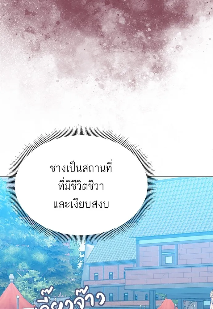 บุปผาลบคมดาบ ตอนที่ 29 รูปที่ 32